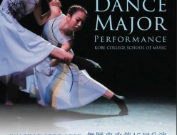 神戸女学院大学音楽学部舞踊専攻第15回公演
